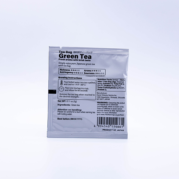 greenteateabagneko02