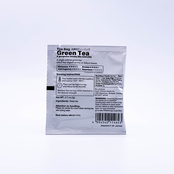 greenteateabagusagi02